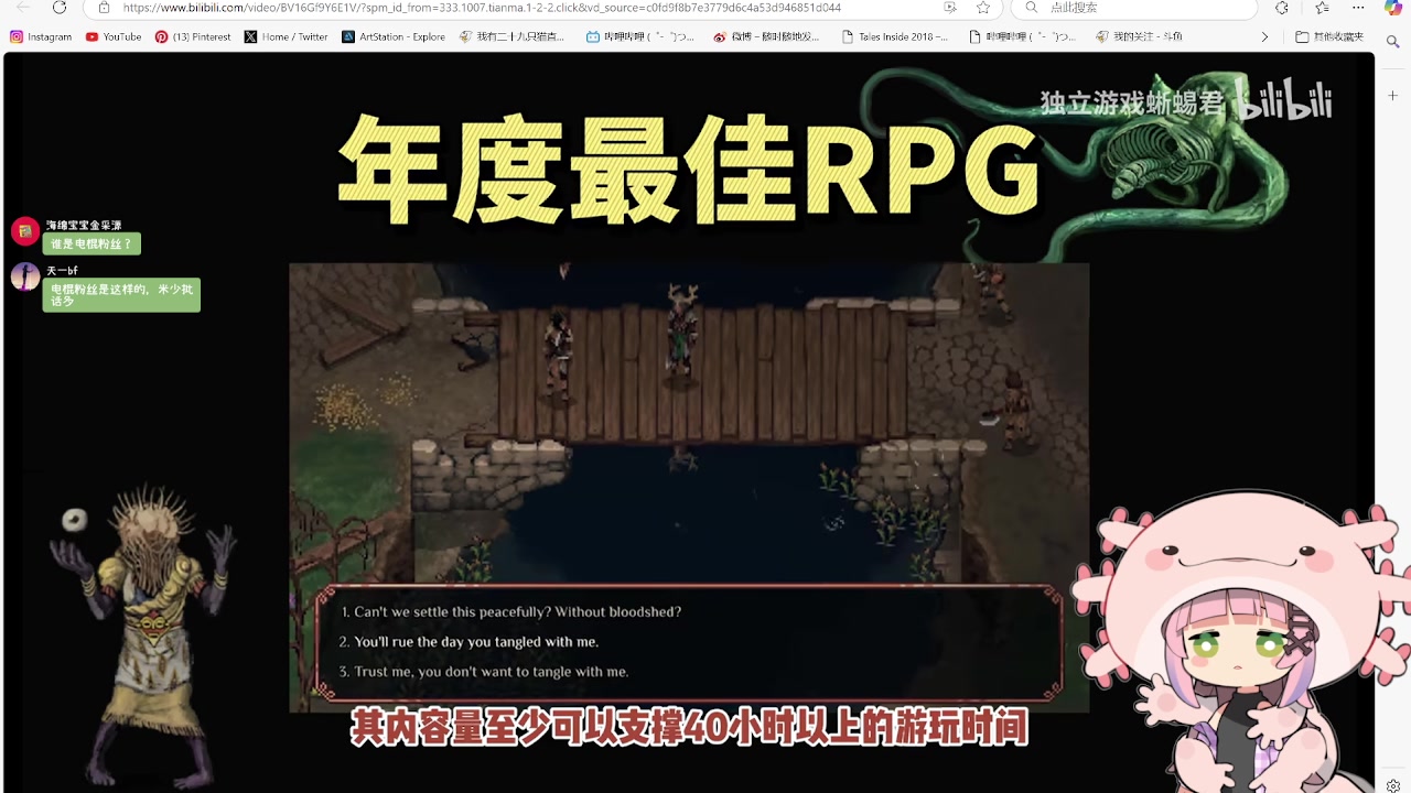 【2025-01-28 23点场】一番少侠29：【双倍亲密】除夕快乐！一起迎蛇年！