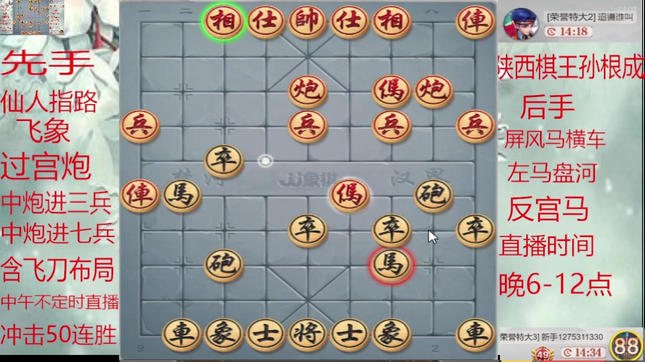 【2025-01-29 05点场】日月轮回888：巅峰布局全能大师