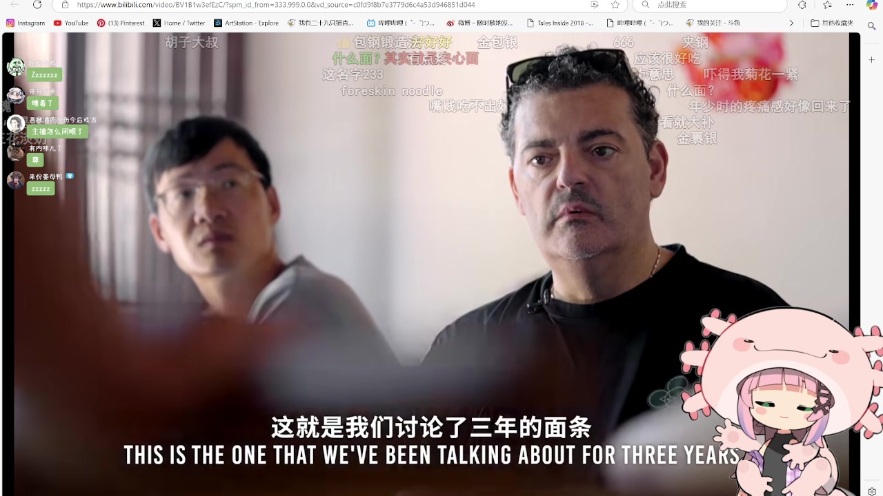 【2025-01-29 01点场】一番少侠29：【双倍亲密】除夕快乐！一起迎蛇年！