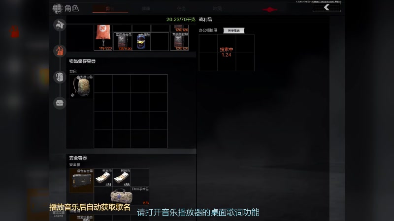 【2025-1-30 18点场】是小段啊:那就让情绪决定 2283895