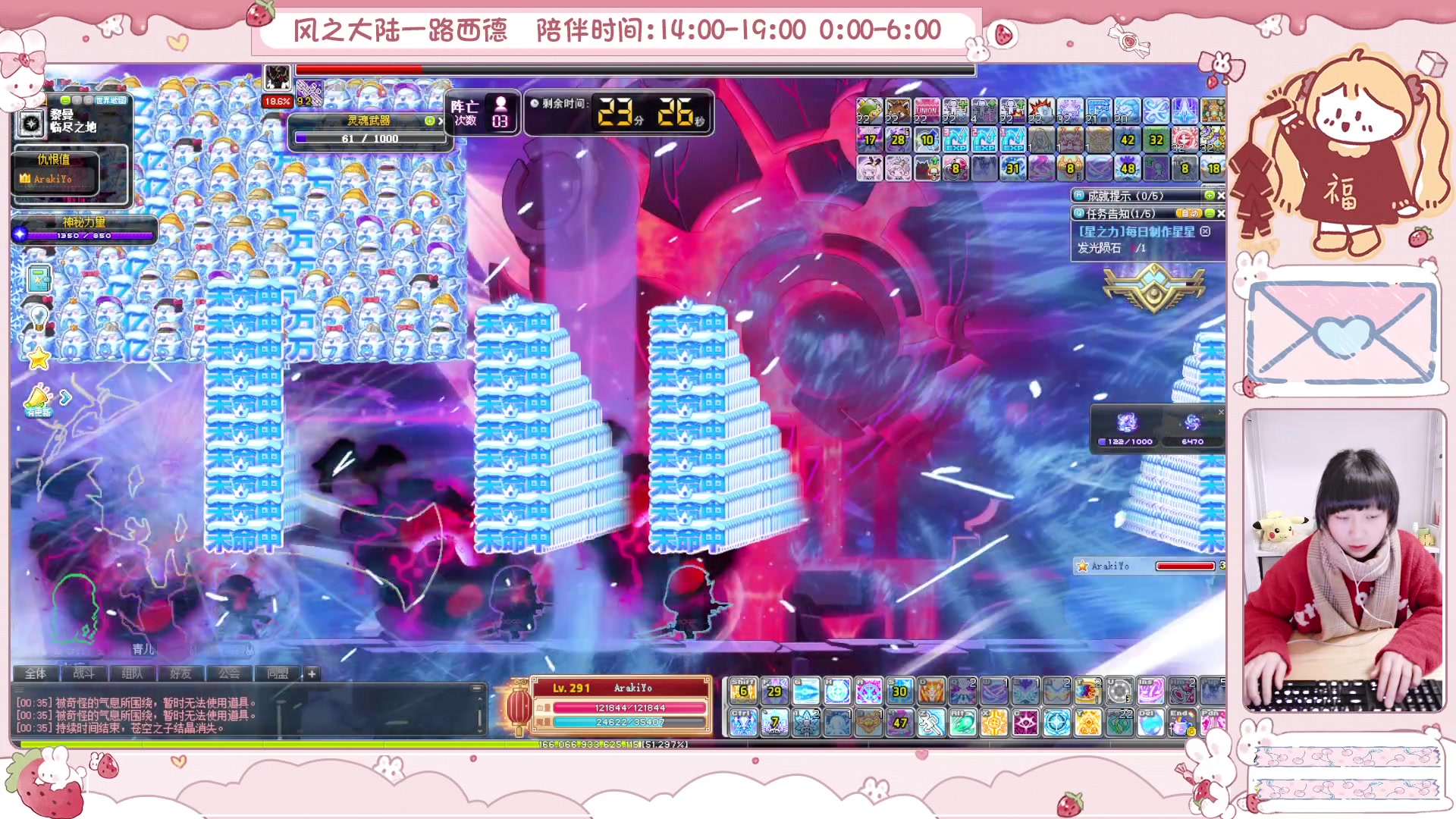 【2025-01-29 23点场】顾青ArakiYoko：青儿：御剑骑士天下无敌