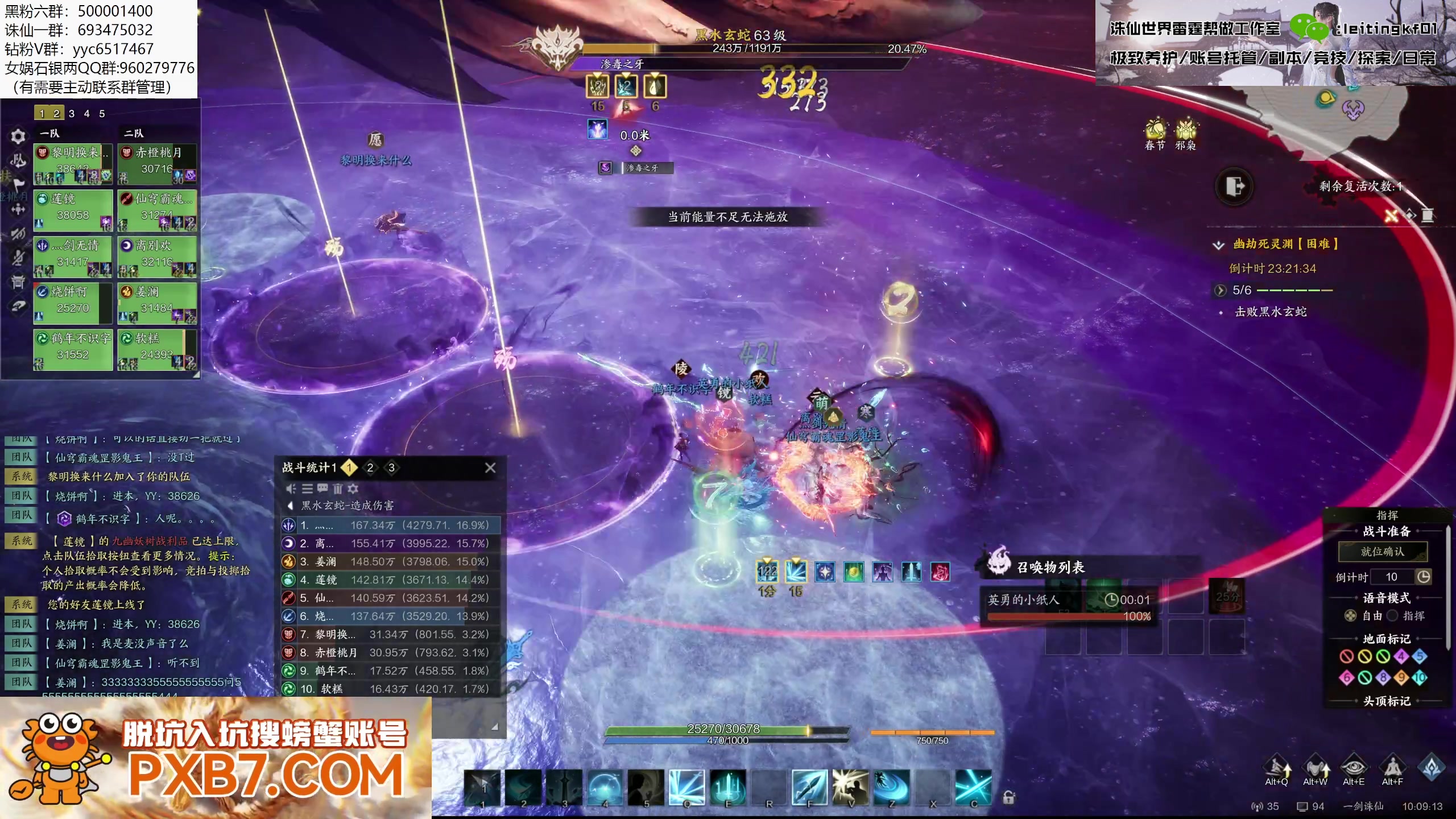 【2025-01-30 09点场】燕徊硯：新年快乐，神将团团长！