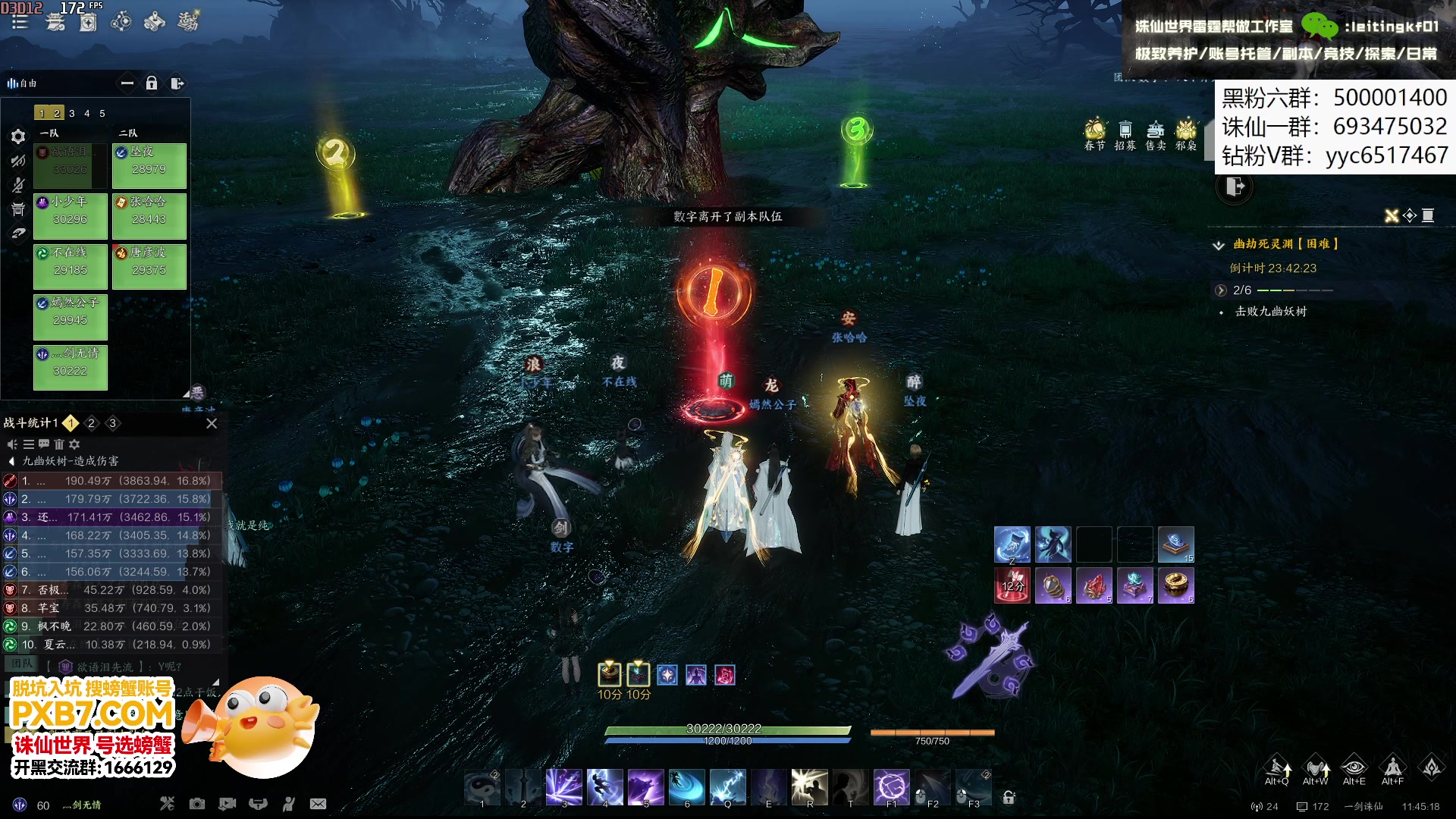 【2025-01-30 11点场】燕徊硯：新年快乐，神将团团长！