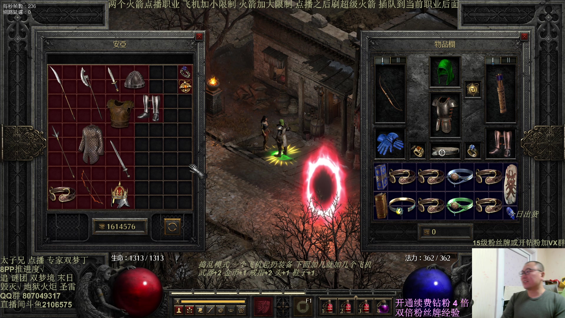 【2025-01-30 19点场】英雄吕布：暗黑  冲击丁 少侠们 蛇年大吉