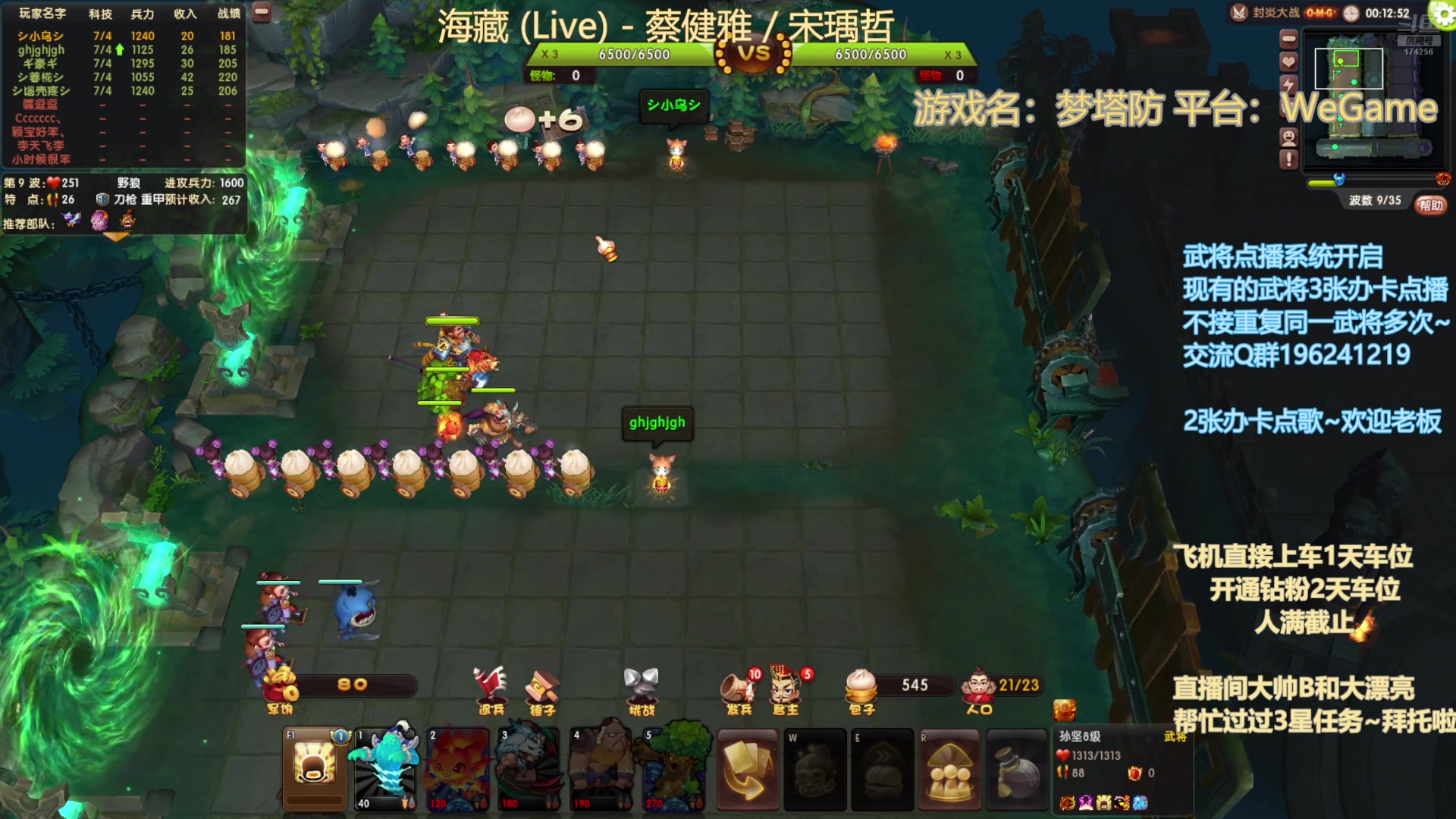 【2025-1-29 23点场】皮小乌:乌：兄弟萌新年快乐！
