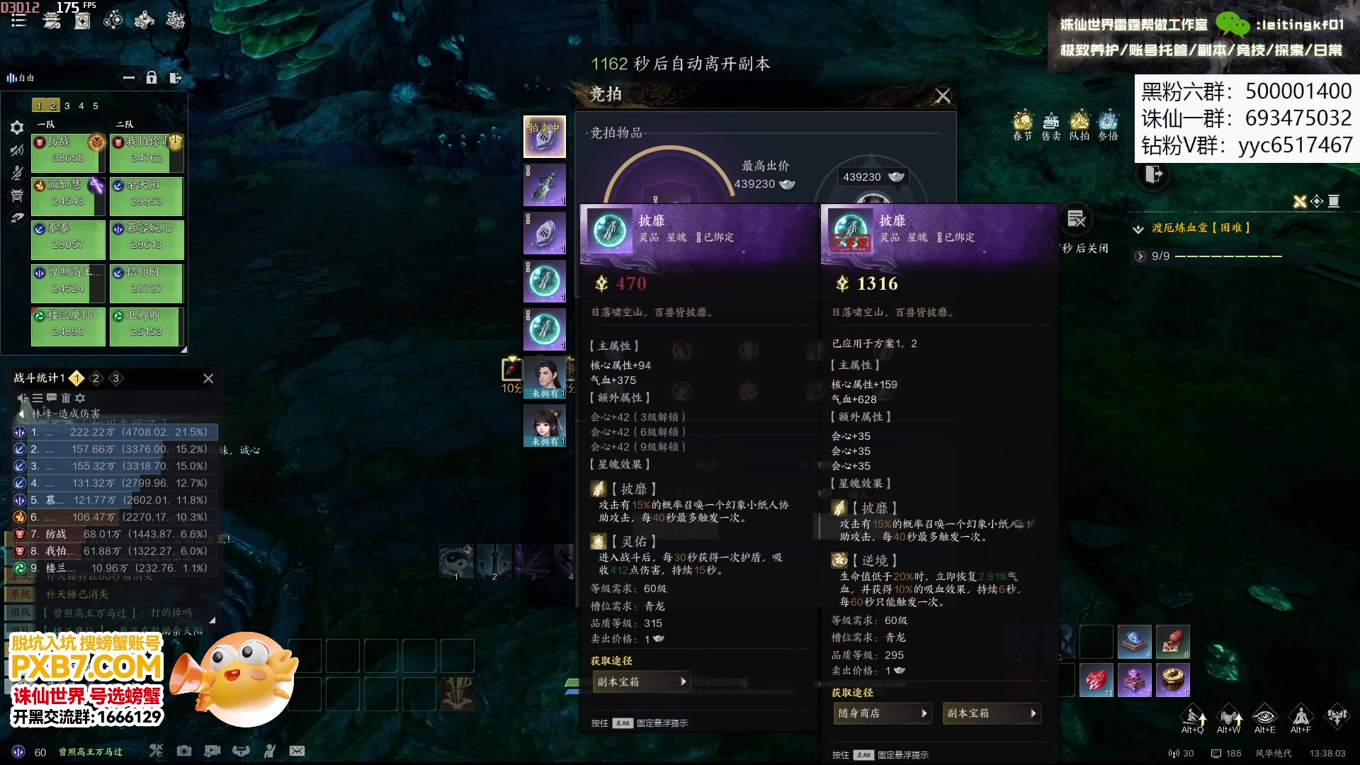 【2025-01-30 13点场】燕徊硯：新年快乐，神将团团长！