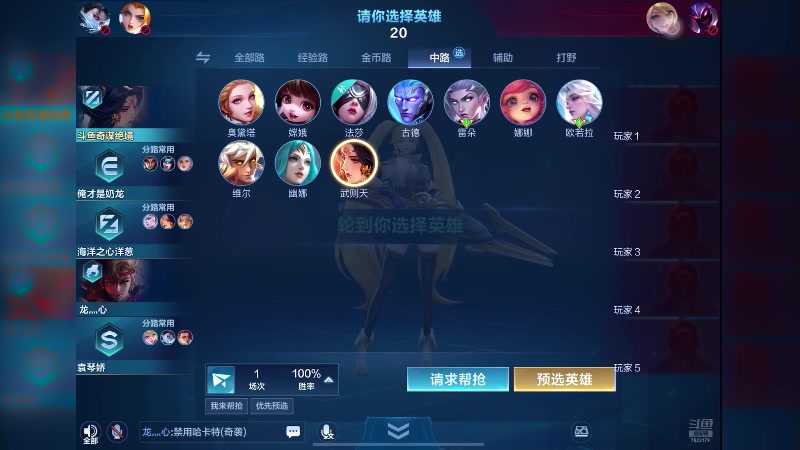 【2025-01-30 02点场】奇谋绝境：【奇谋】祝，大家蛇年快乐，给大家拜年了！