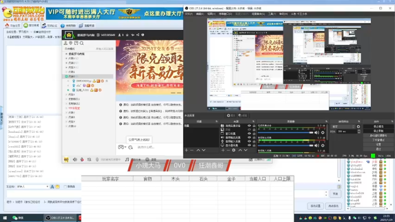 小瑰大马3V0狂潮鑫哥