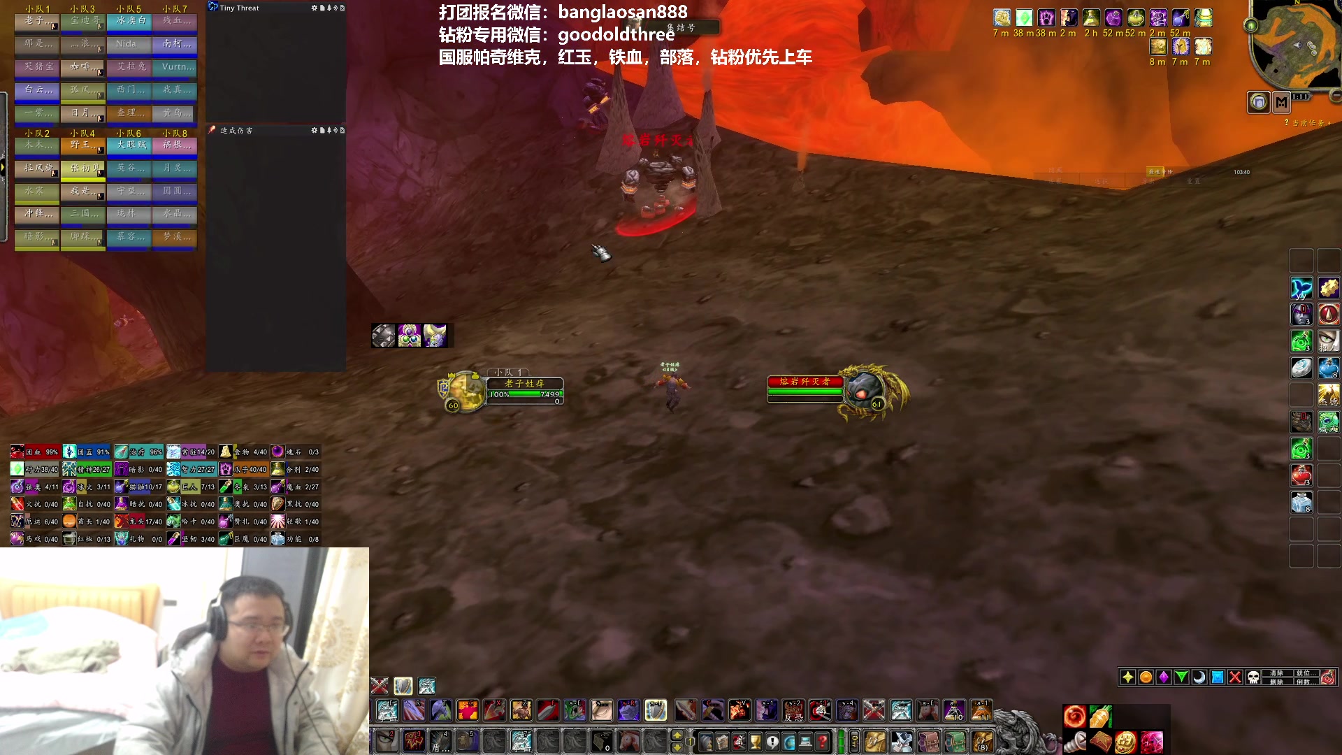 【2025-01-30 20点场】棒老三：这周MC七个团，TOC清CD40车！