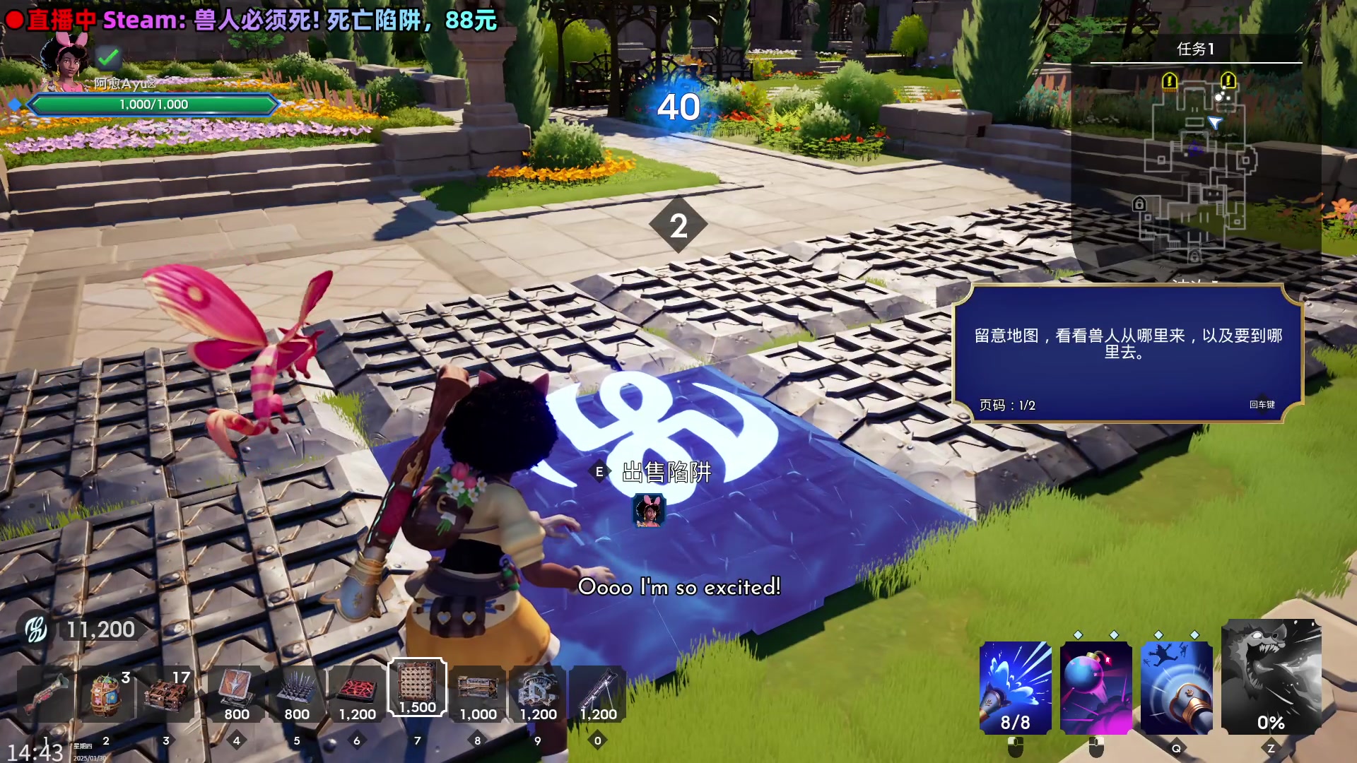 【2025-01-30 完整版】阿愈Ayu：愈❥补播个兽人，略微身体不适