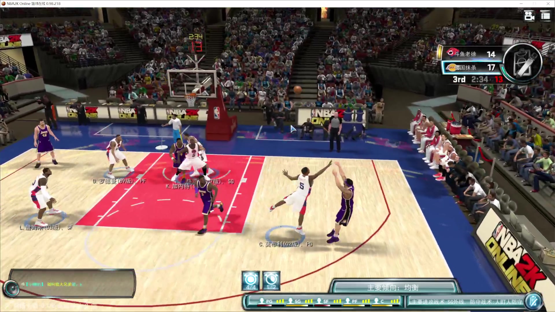 【2025-01-29 17点场】徐兴发1993：播一会nba2k ol-第18天