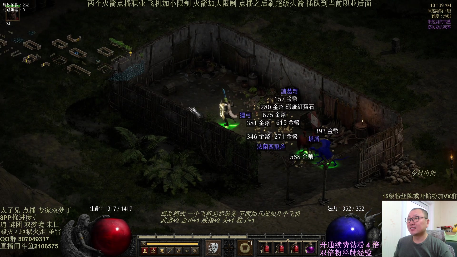 【2025-01-30 10点场】英雄吕布：暗黑  冲击丁 少侠们 蛇年大吉