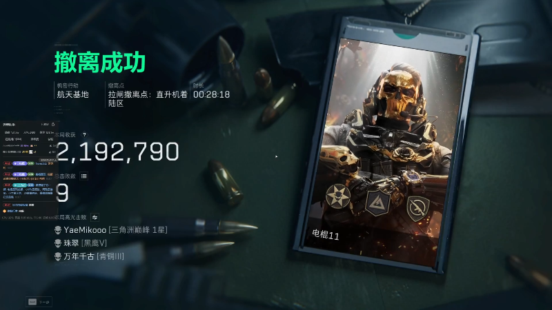 前世记忆电棍回忆自己儿时怎么出的非洲之星