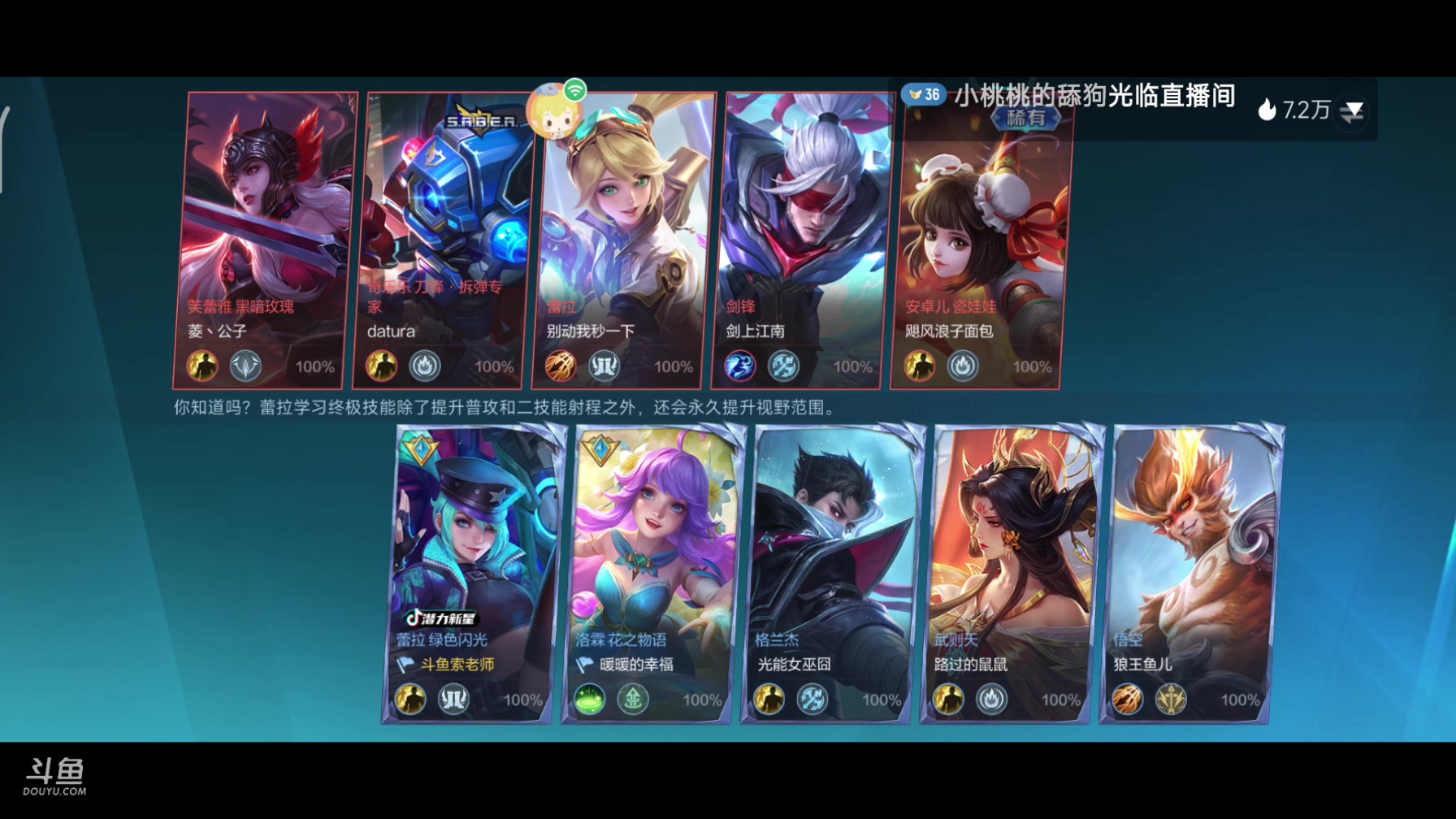 【2025-01-29 完整版】主播索老师：新年好啊各位 哒哒滴答