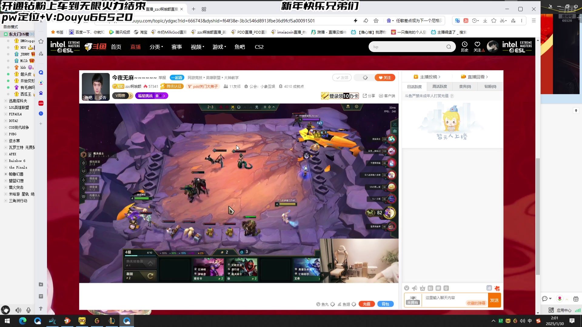 【2025-01-30 01点场】牛奶MilkGod：MilkGod的无限火力日记！