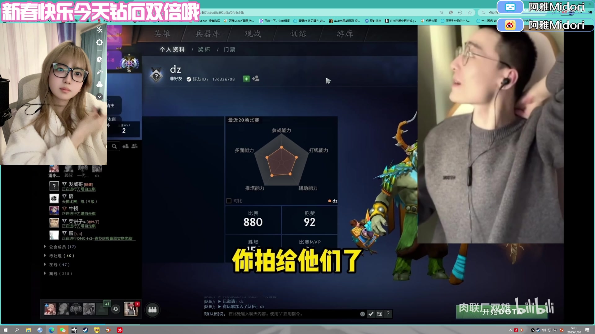 【2025-01-30 05点场】阿雅Midori：【钻石双倍】新春快乐呀大家