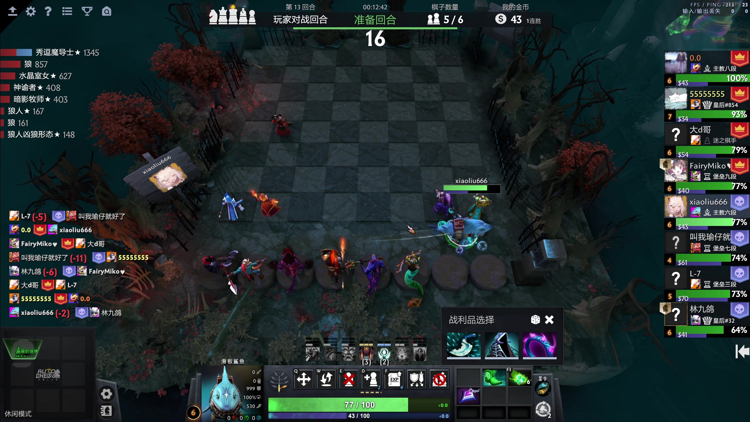 【2025-01-30 20点场】小刘_qq：小刘的快乐直播间！新年快乐