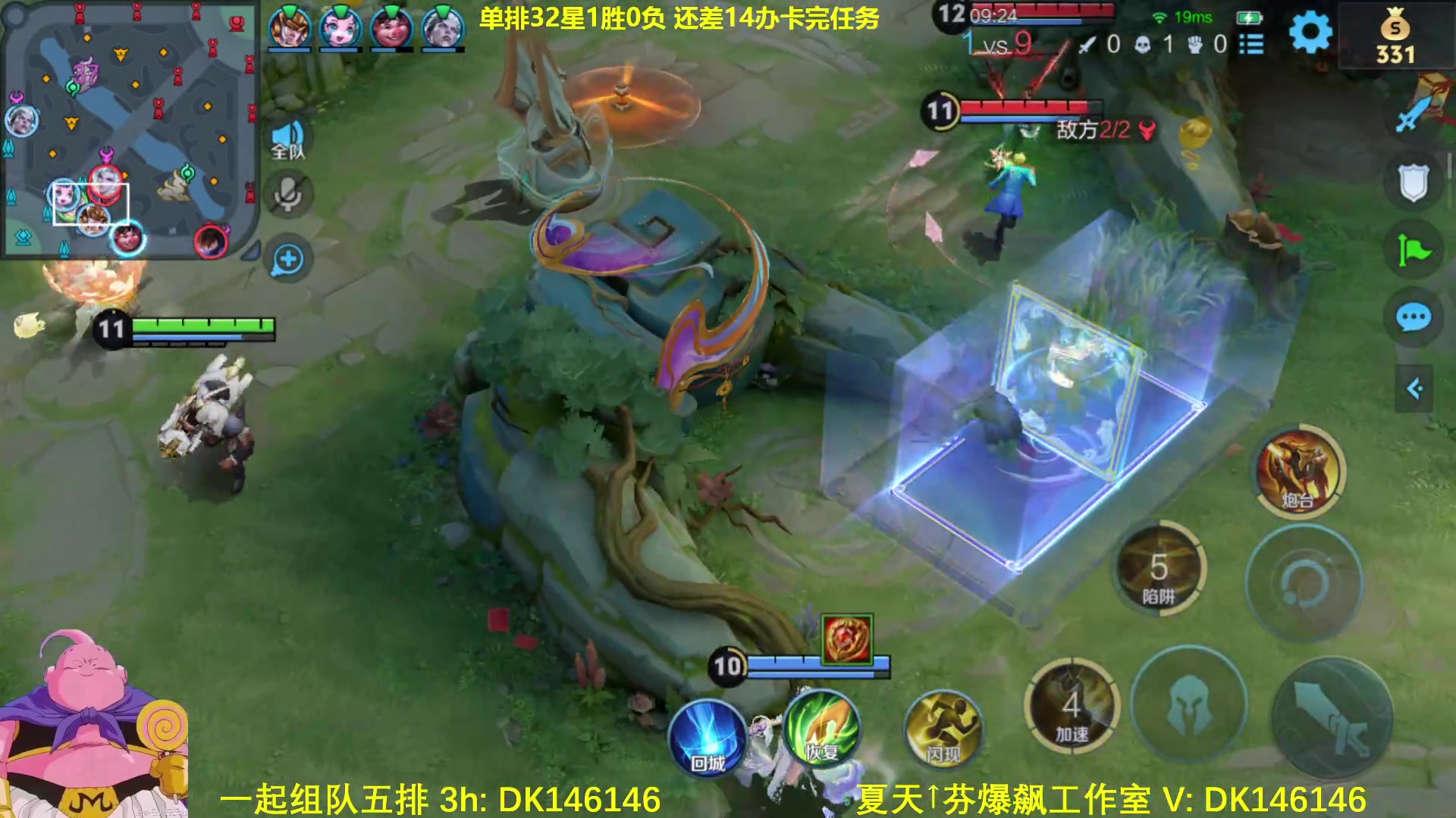 【2025-01-30 08点场】大魔王夏天天丶：射手单排教学，友友们新年好！