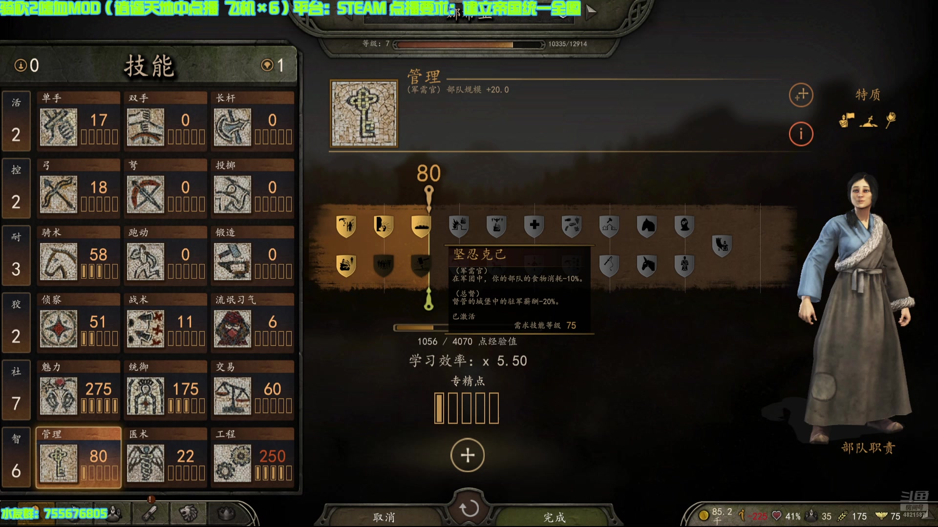 【2025-01-29 19点场】O月球大叔O：骑砍2嗜血mod 超难女帝