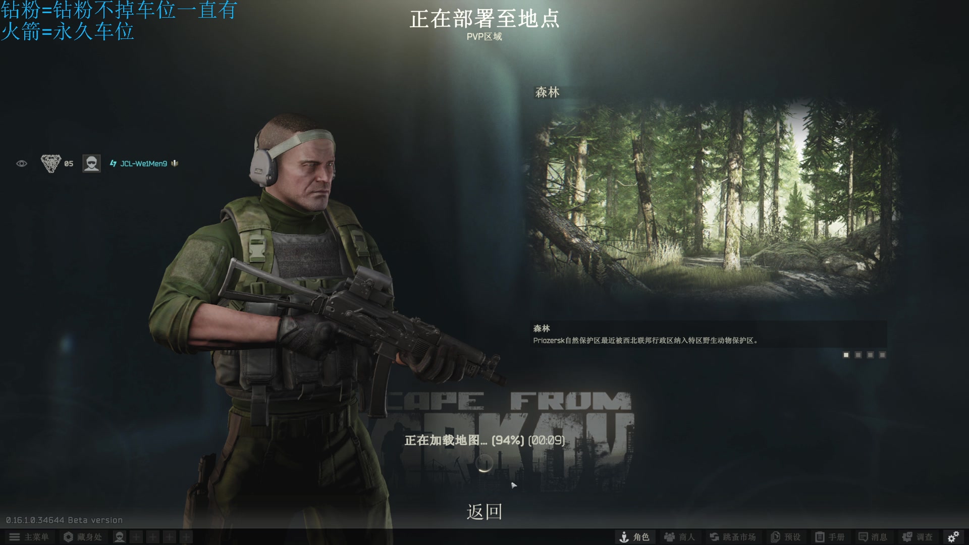 【2025-01-30 18点场】威猛先生yo：【威猛】新春快乐！！