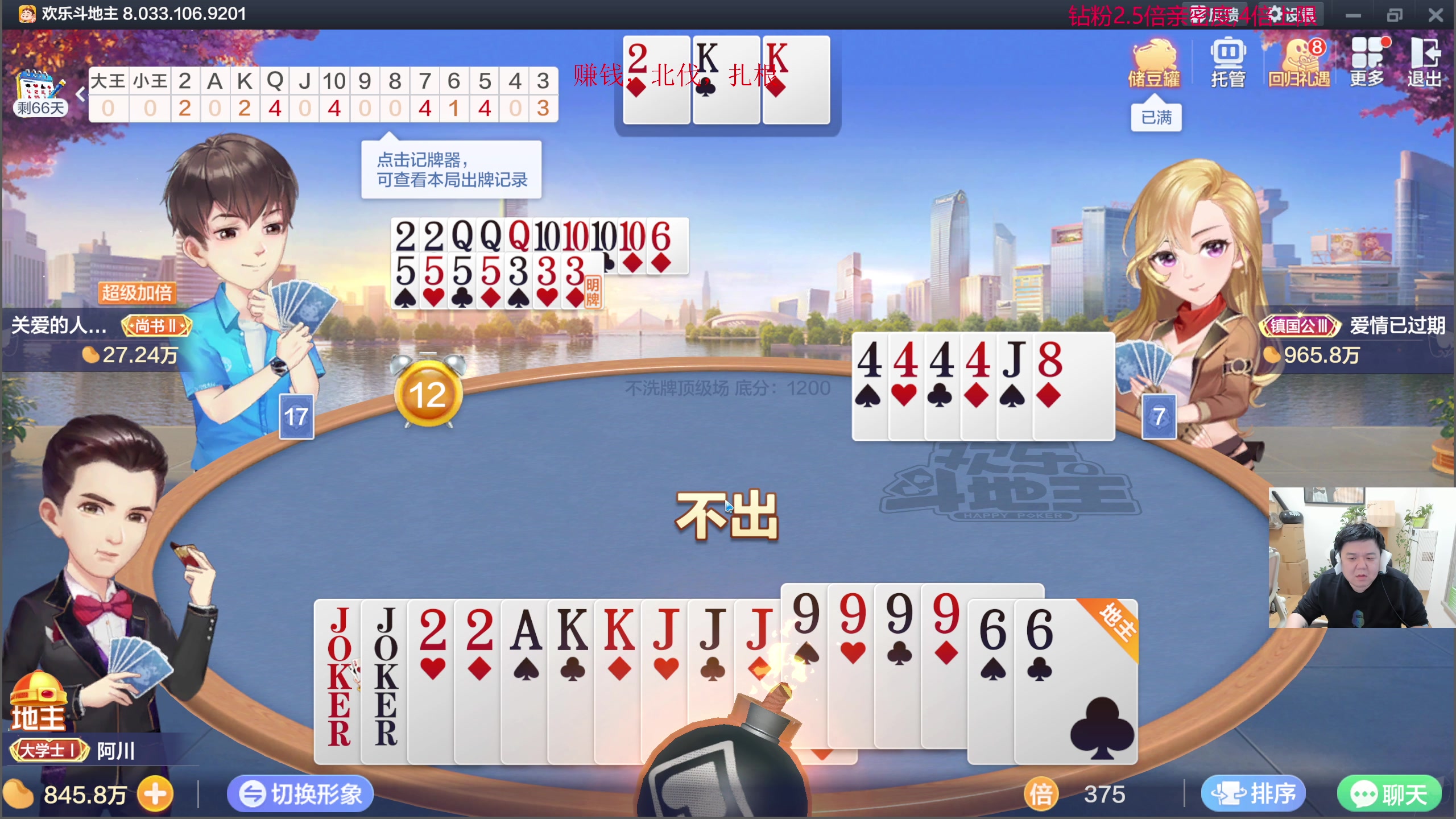 【2025-01-30 17点场】叫我老陈就好了：来这里开心就好！！！ 74960