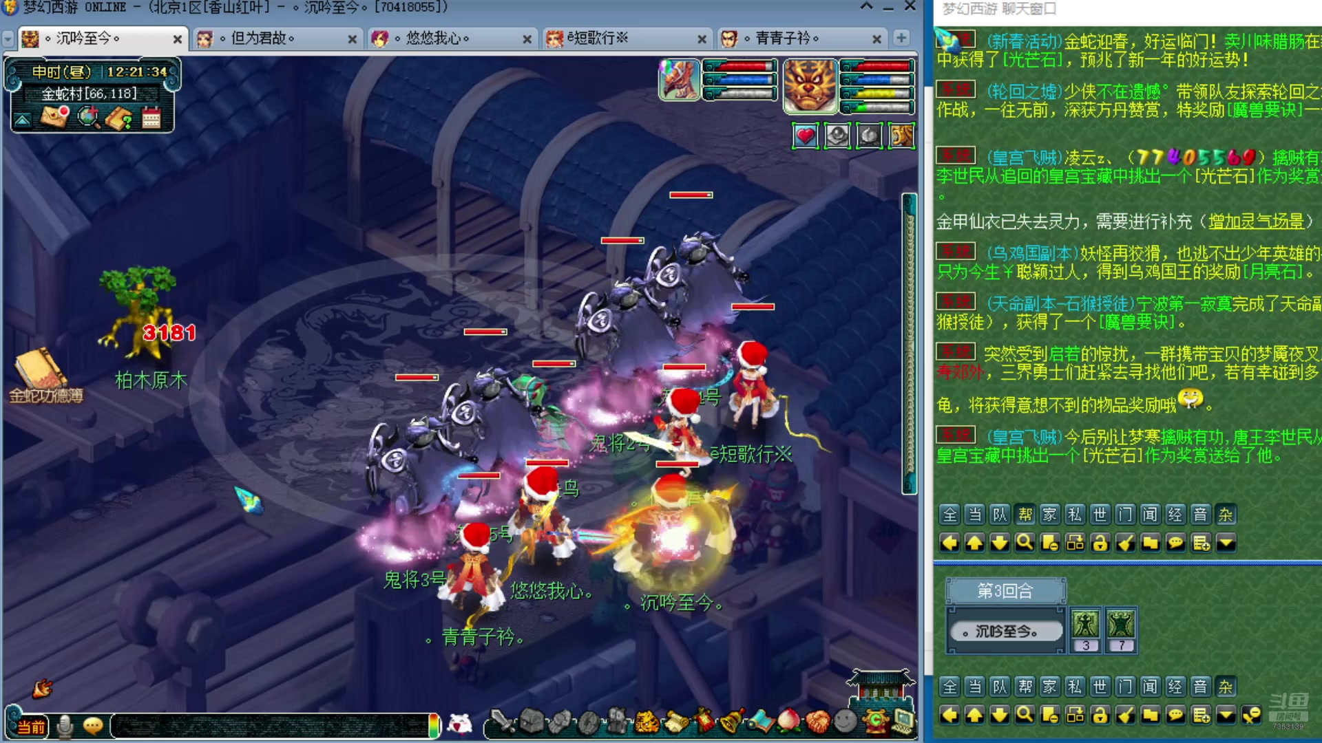 【2025-01-30 11点场】o山星o：新年快乐！新年快乐！新年快乐！