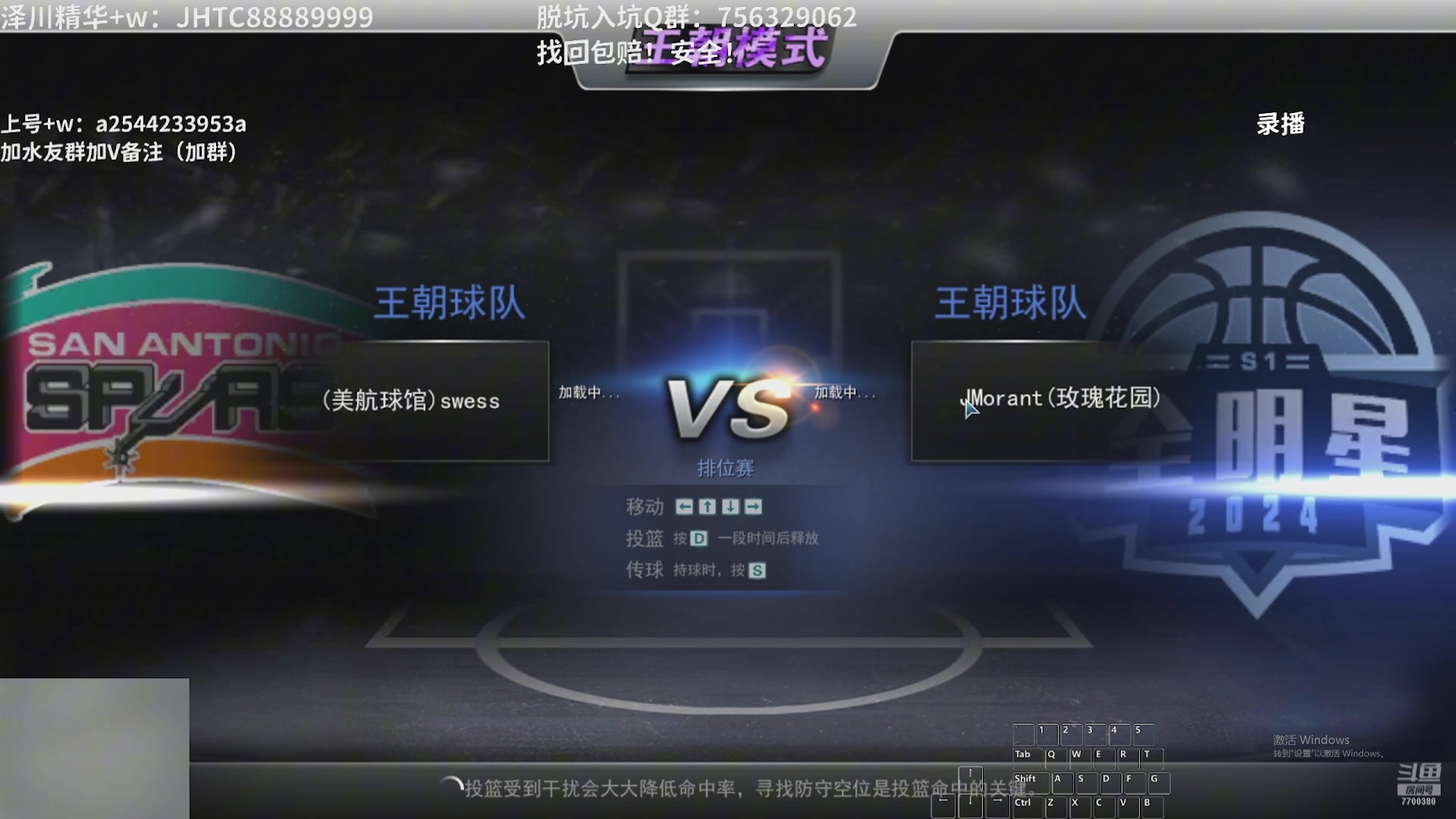 【2025-01-25 07点场】XY丶王泽川：｛录播｝每晚7点直播兄弟们！