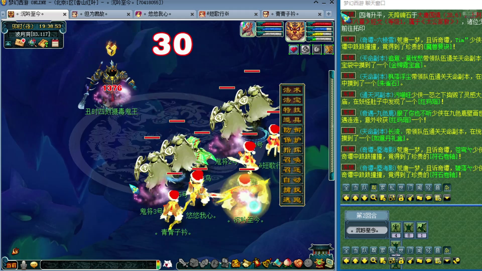 【2025-01-30 18点场】o山星o：新年快乐！新年快乐！新年快乐！