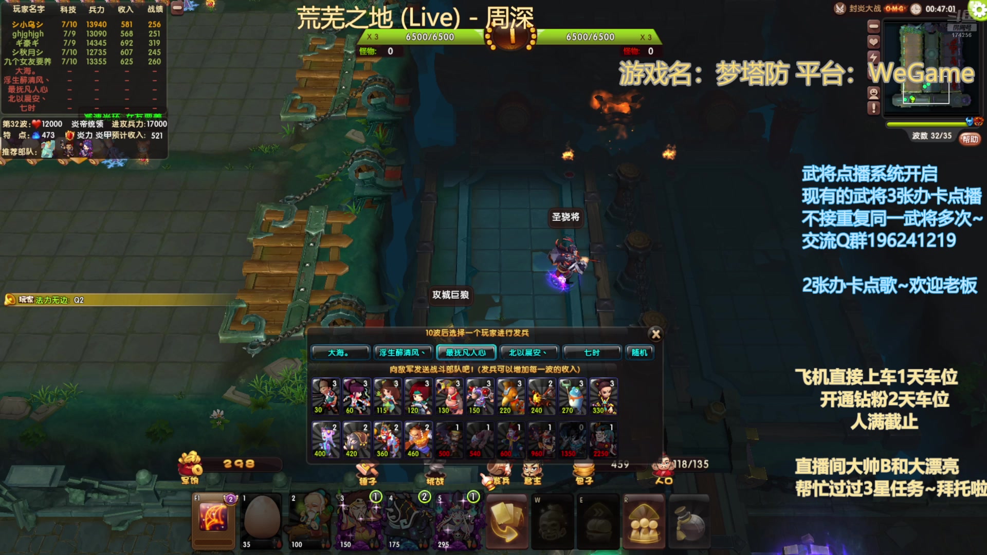 【2025-1-29 19点场】皮小乌:乌：兄弟萌新年快乐！