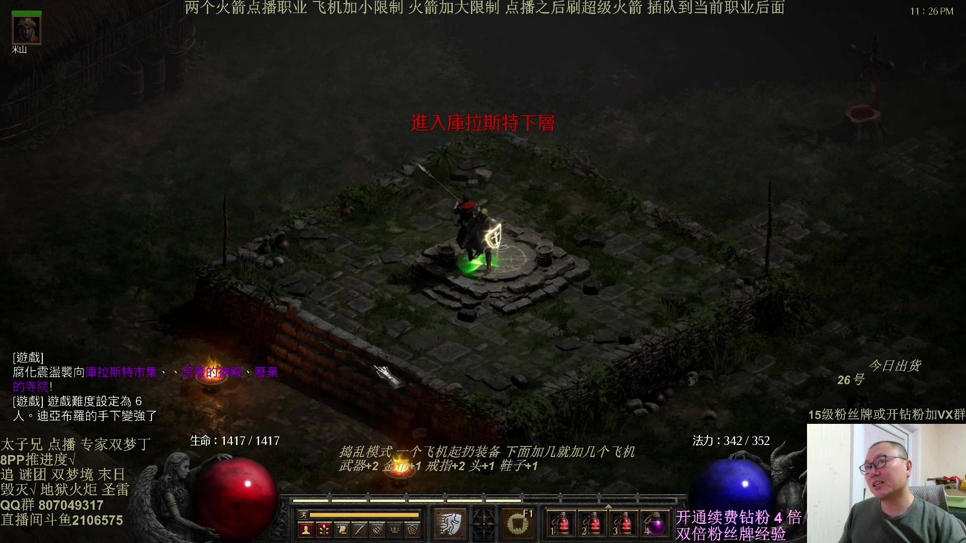 【2025-01-29 22点场】英雄吕布：暗黑  冲击丁 少侠们 蛇年大吉