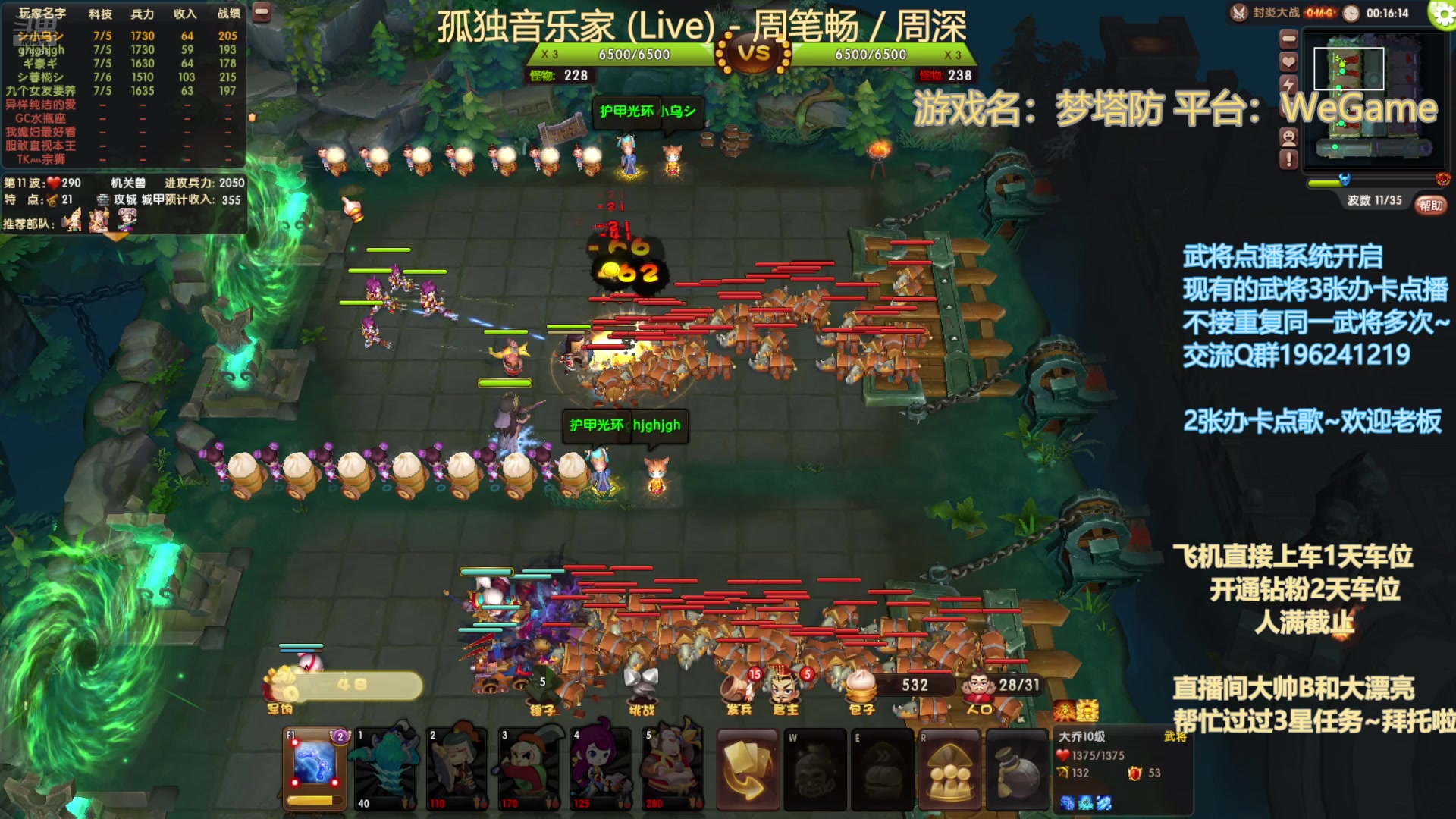 【2025-1-29 21点场】皮小乌:乌：兄弟萌新年快乐！