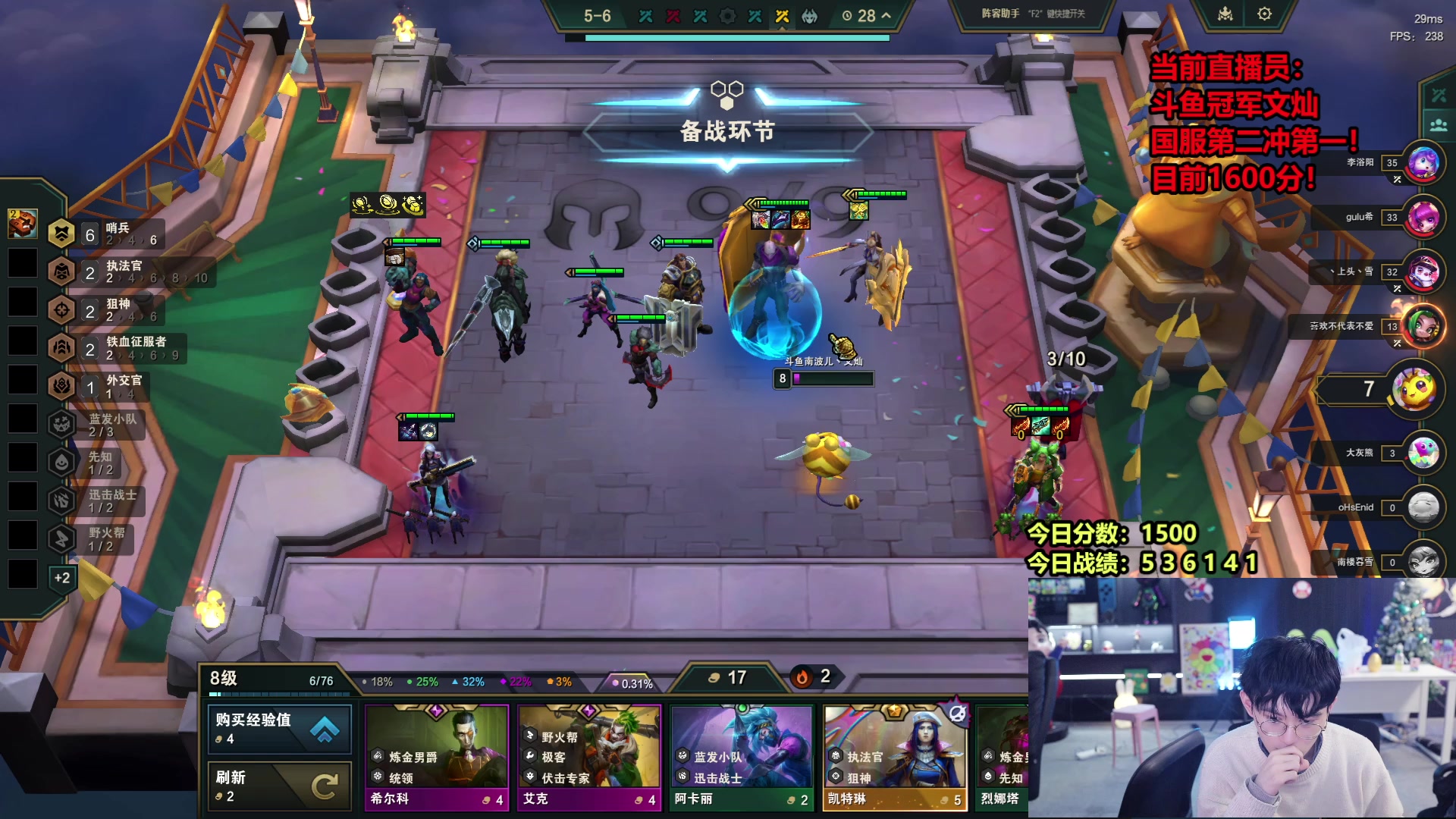 【2025-01-30 08点场】南波儿大魔王丶：国服第二冲第一！