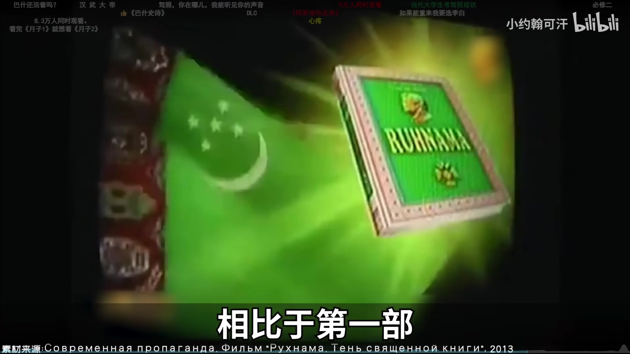 【2025-01-30 18点场】小刘_qq：小刘的快乐直播间！新年快乐