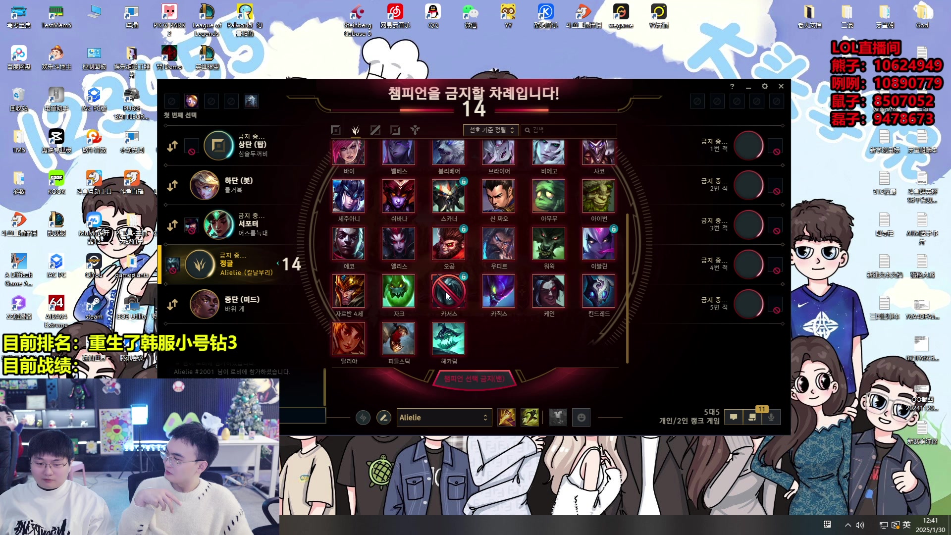 【2025-01-30 12点场】南波儿大魔王丶：咧凯韩服重生！