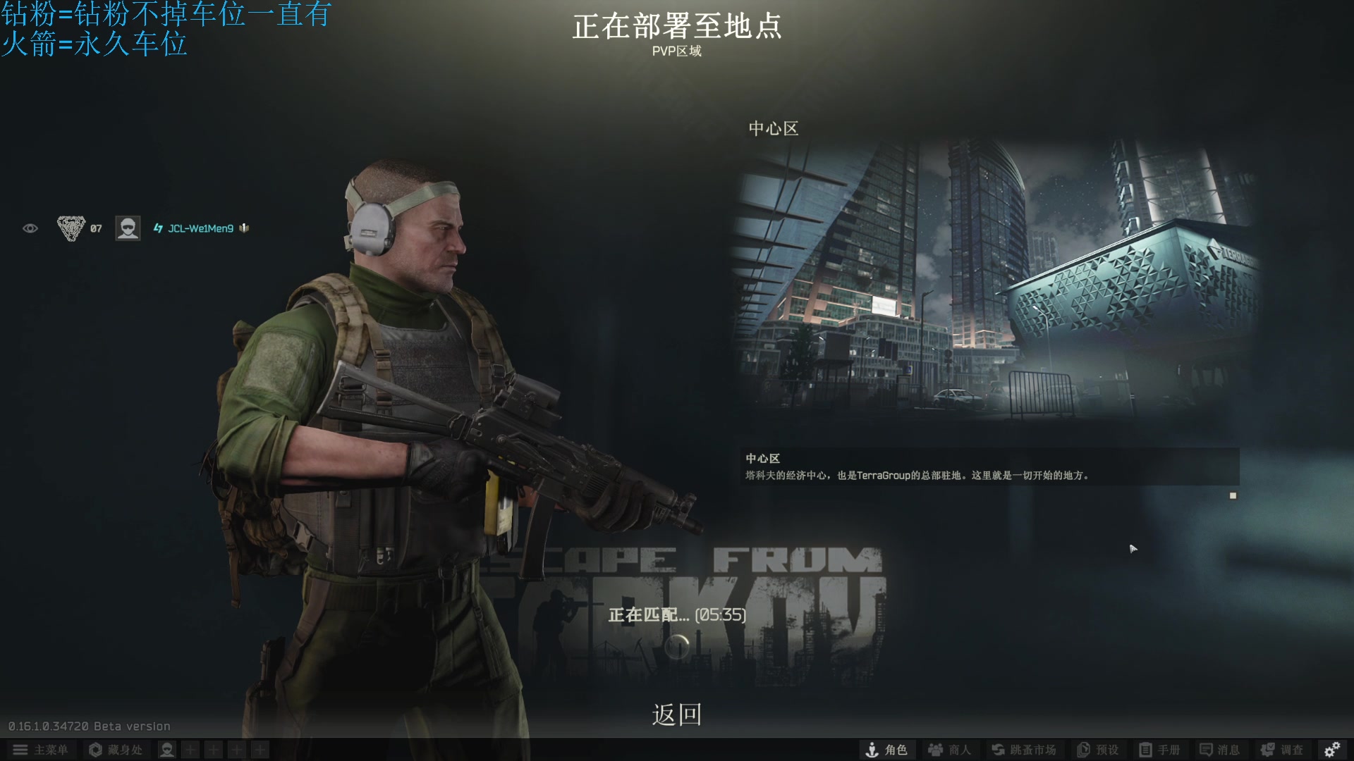 【2025-01-30 19点场】威猛先生yo：【威猛】新春快乐！！