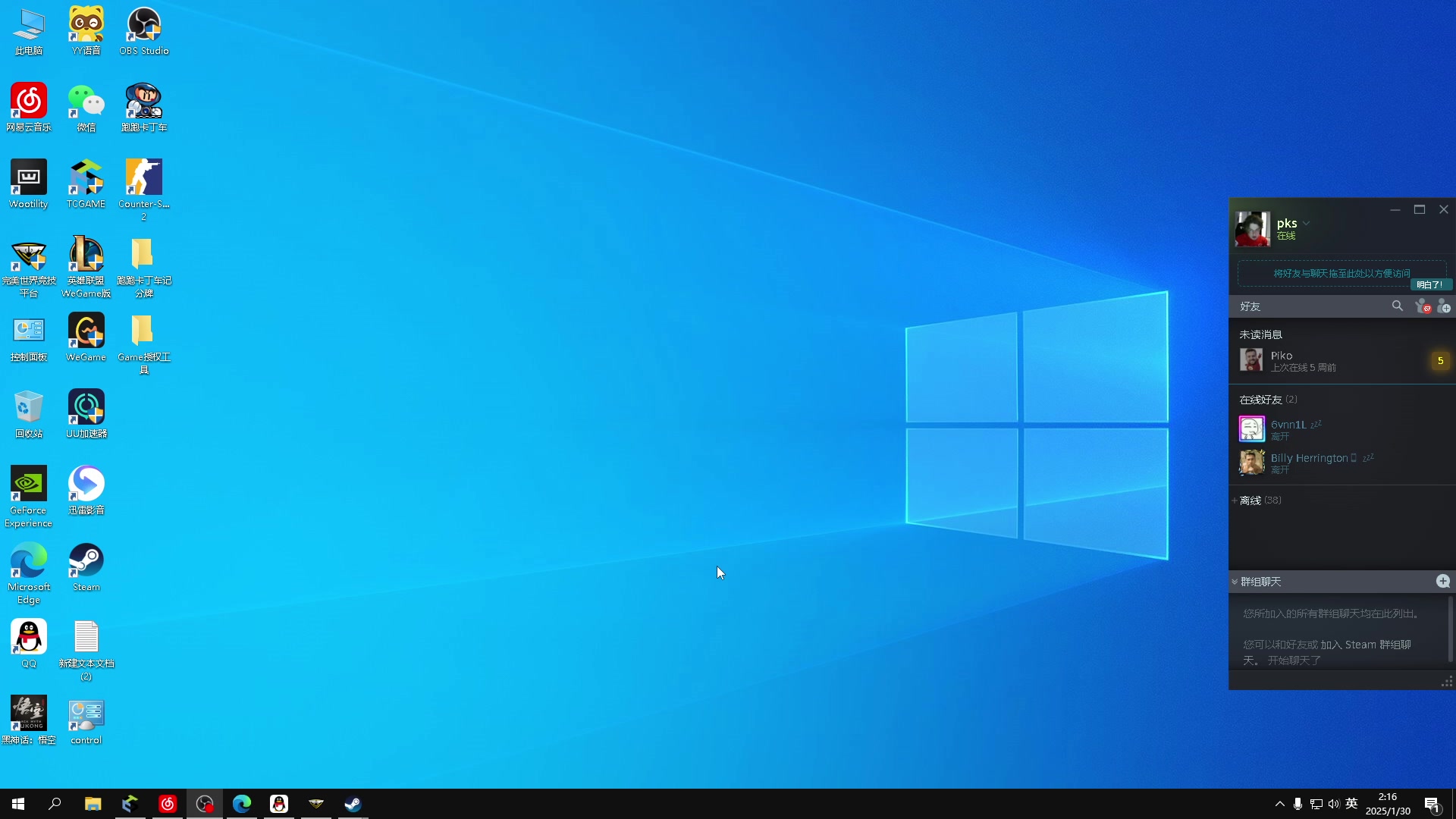 【2025-01-30 02点场】Popkartsss：SSS：新年快乐