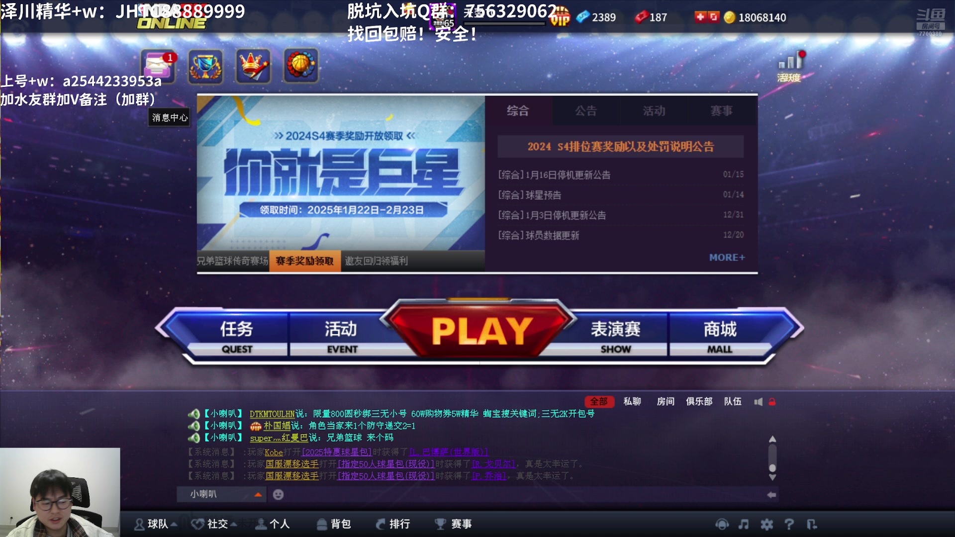 【2025-01-24 22点场】XY丶王泽川：｛直播｝阿伦老詹秀起来！