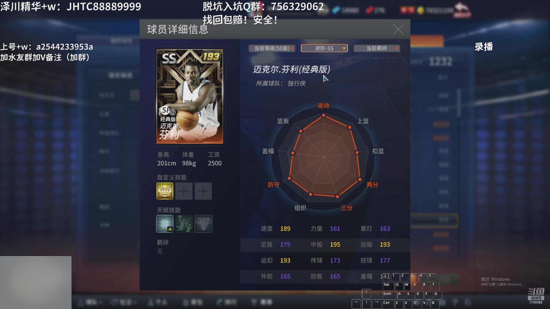 【2025-01-25 12点场】XY丶王泽川：｛录播｝每晚7点直播兄弟们！