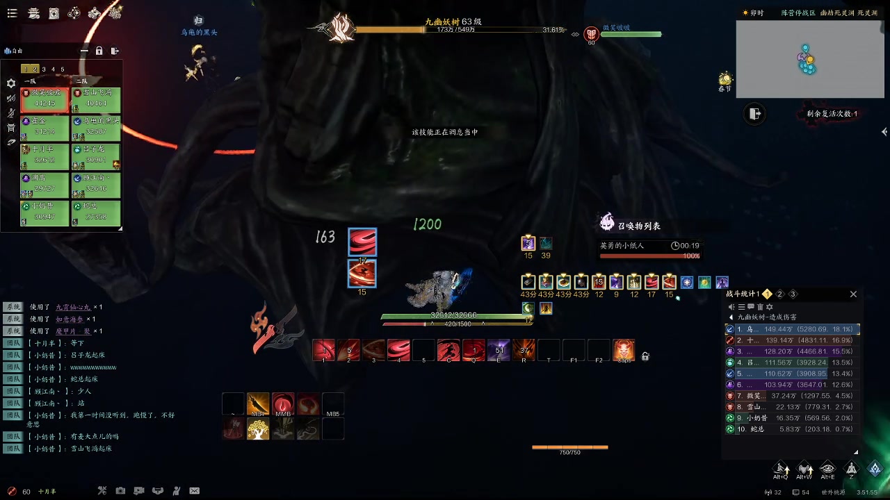 【2025-01-30 完整版】Cpt小醒目：无敌剑青云大王