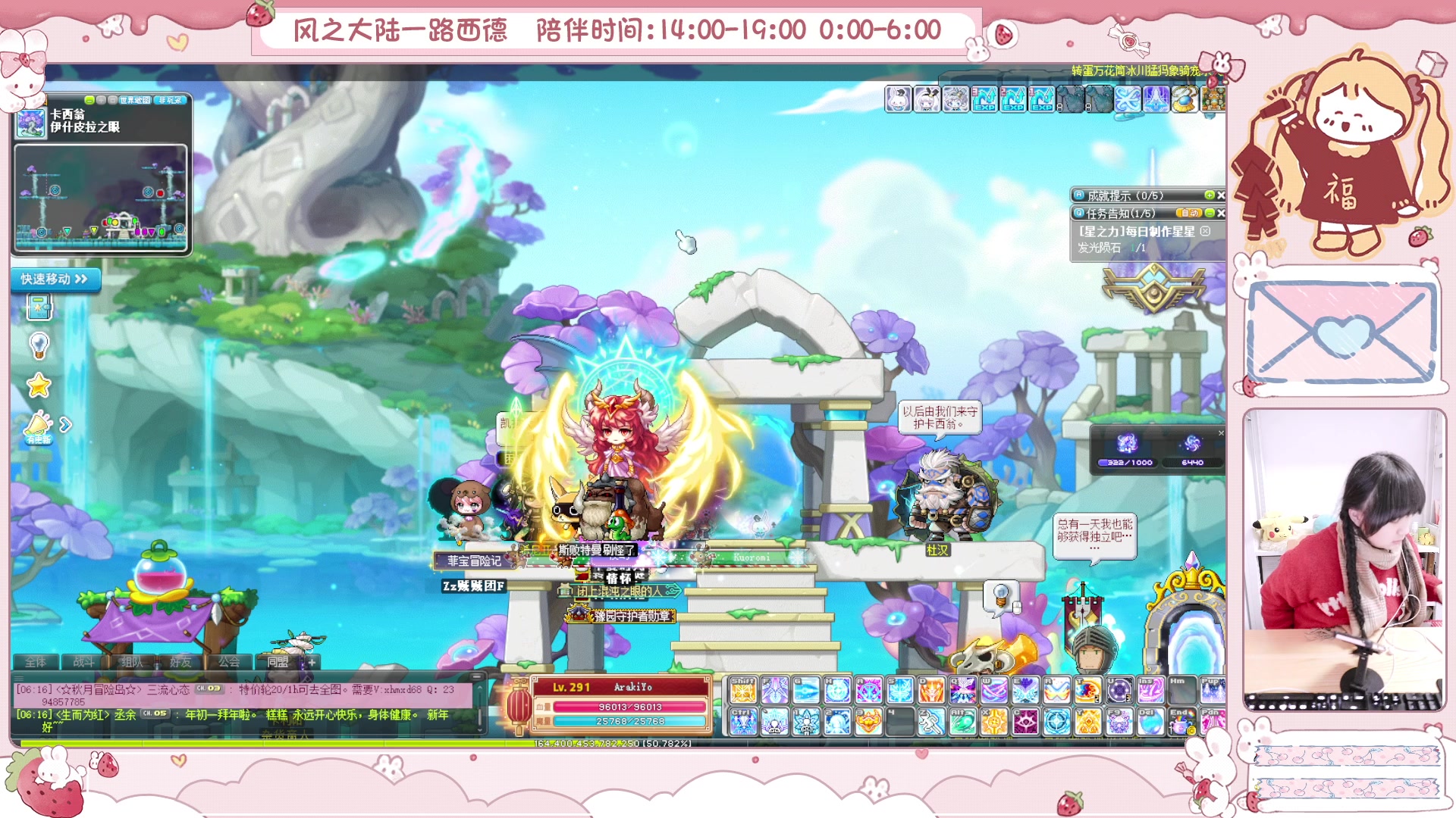 【2025-01-29 06点场】顾青ArakiYoko：青儿：御剑骑士天下无敌