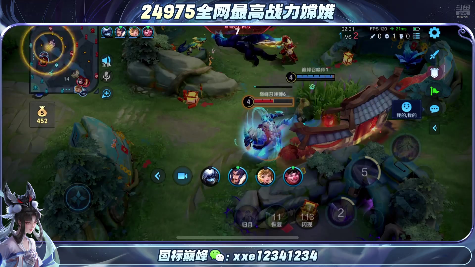 【2025-01-30 20点场】小小娥1：新年快乐呀 9803728