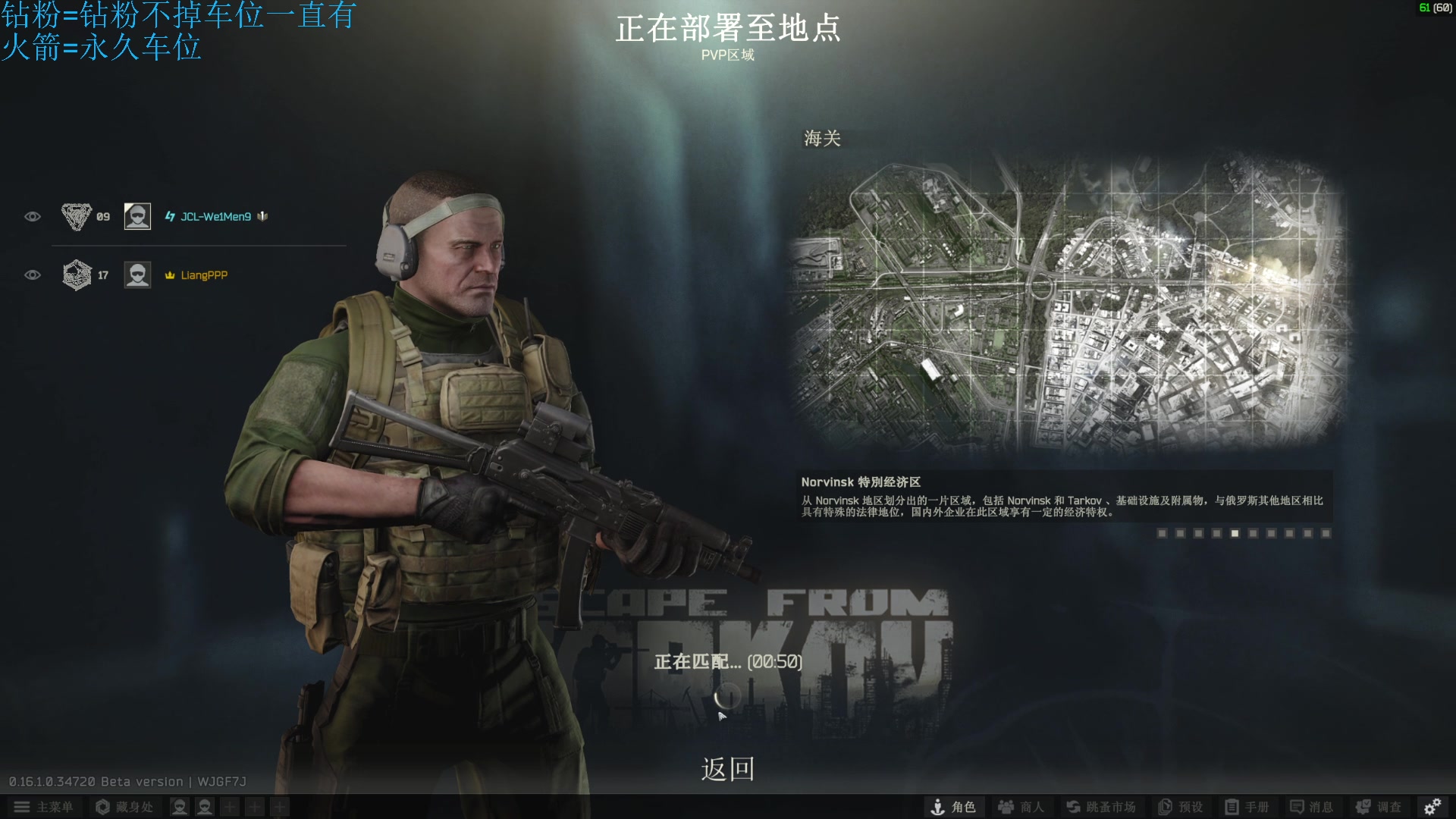 【2025-01-30 21点场】威猛先生yo：【威猛】新春快乐！！