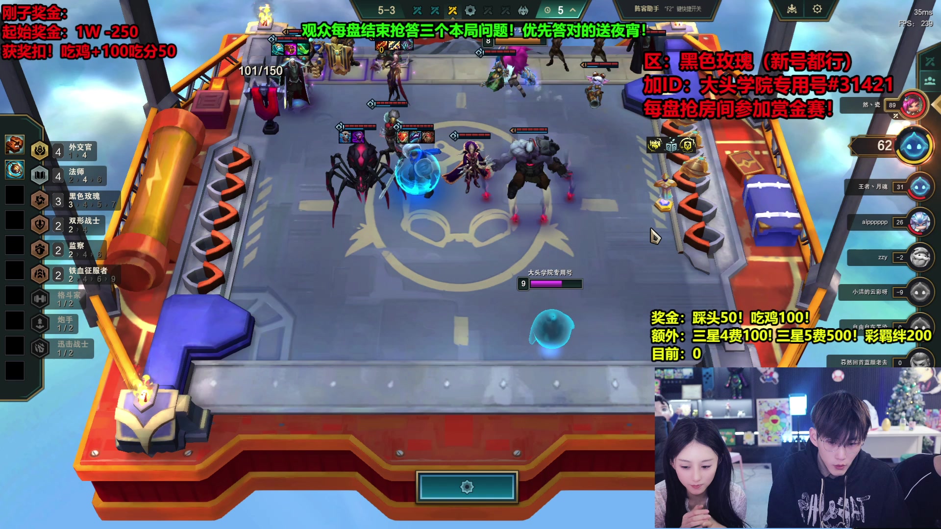 【2025-01-30 02点场】南波儿大魔王丶：Weg来踩头水友赏金赛了！