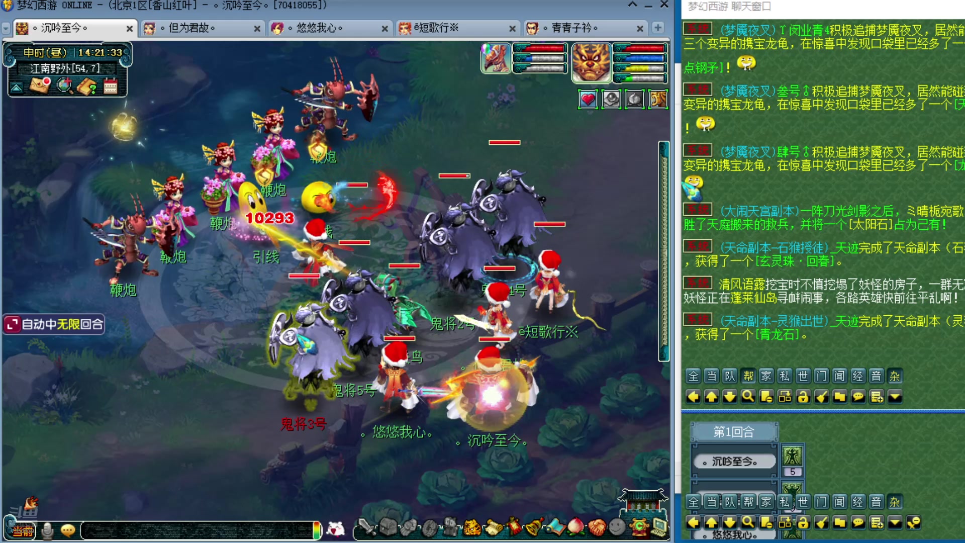 【2025-01-30 13点场】o山星o：新年快乐！新年快乐！新年快乐！