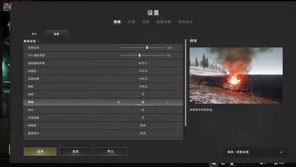 【2025-1-28 21点场】不知名北方:我在。给你陪行