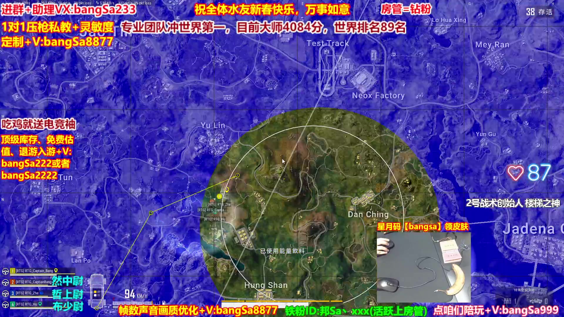 【2025-01-30 15点场】邦Sa：【蛇年直播】大师局硬核指挥！专业团队！
