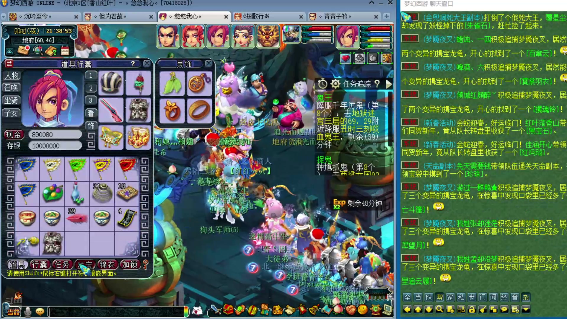 【2025-01-30 20点场】o山星o：新年快乐！新年快乐！新年快乐！