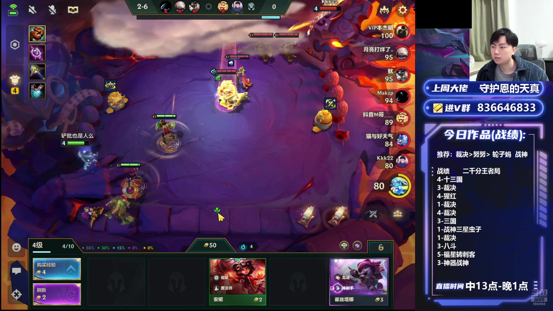 【2025-01-30 21点场】死亡轰炸DD：新年看一分钟上千分