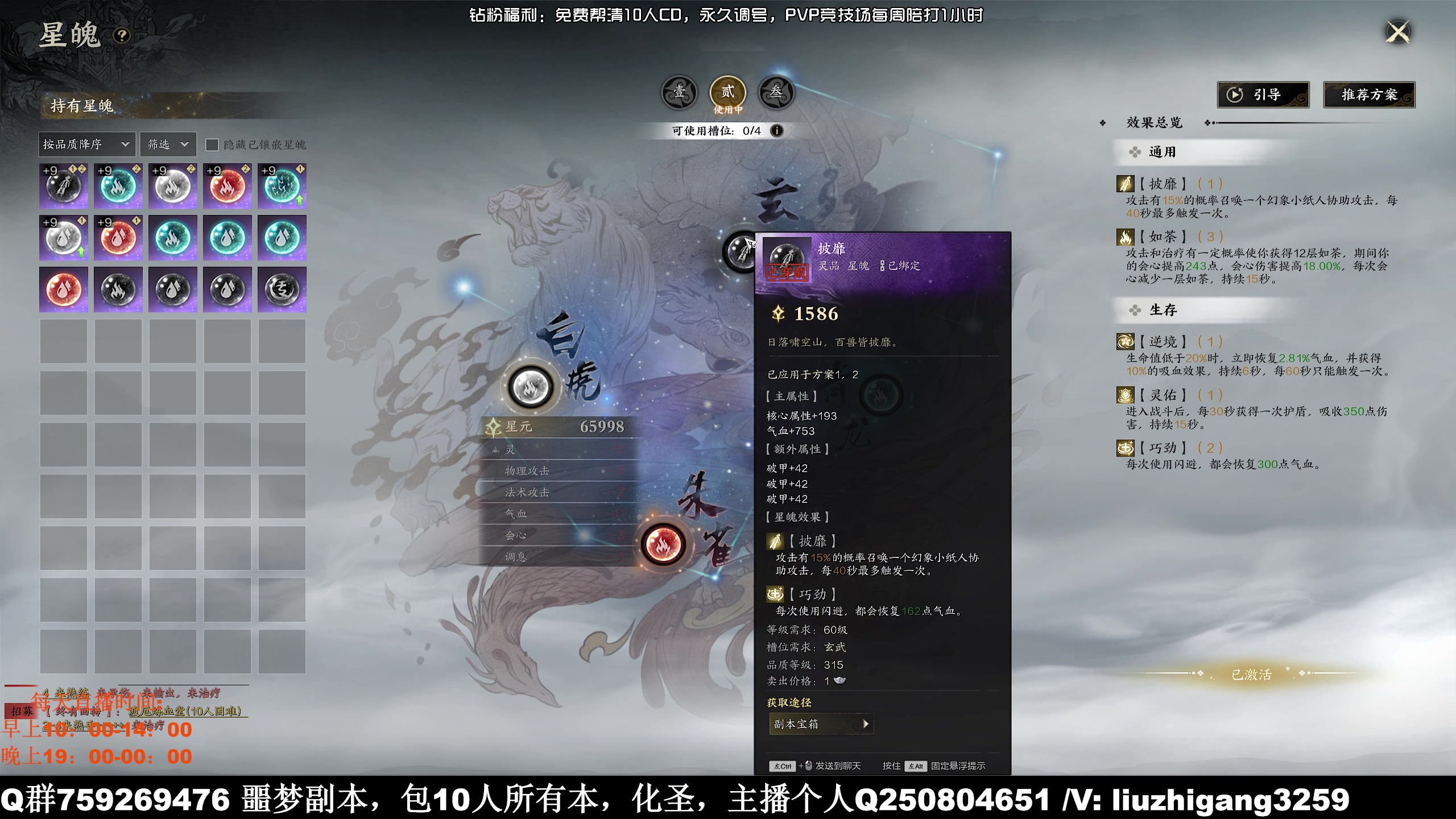 【2025-01-29 21点场】雨雨雨雨豪：【雨豪】祝大家新年快乐