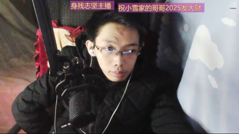 desktop 2025-01-18 03-08-16士士回放2